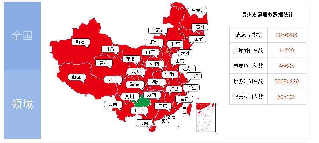 QQ截图20180531165403
