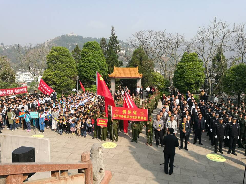 盘州市