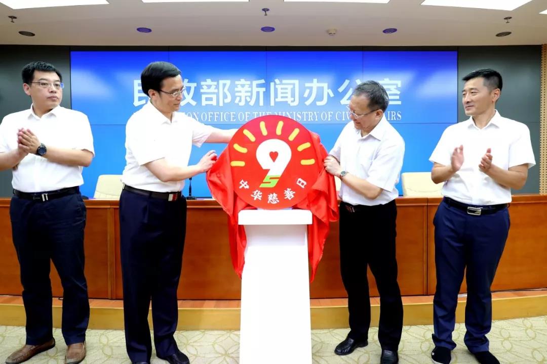 微信图片_20190905161306 微信图片_20190905161306