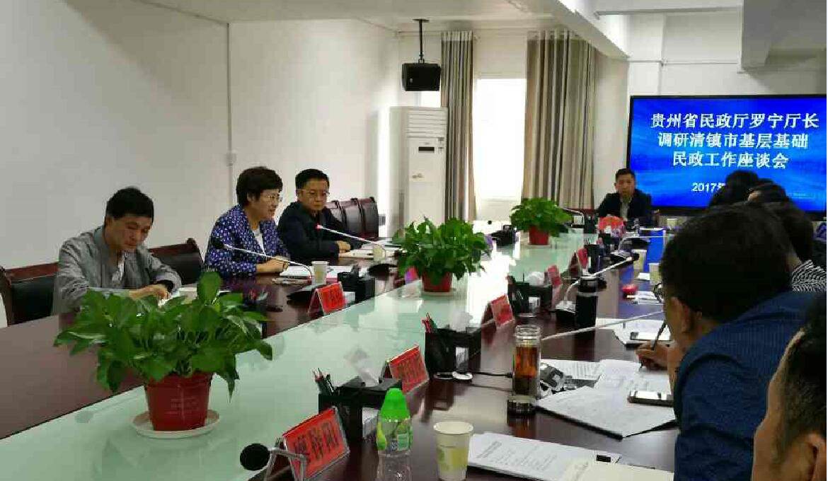 QQ截图20170508171809