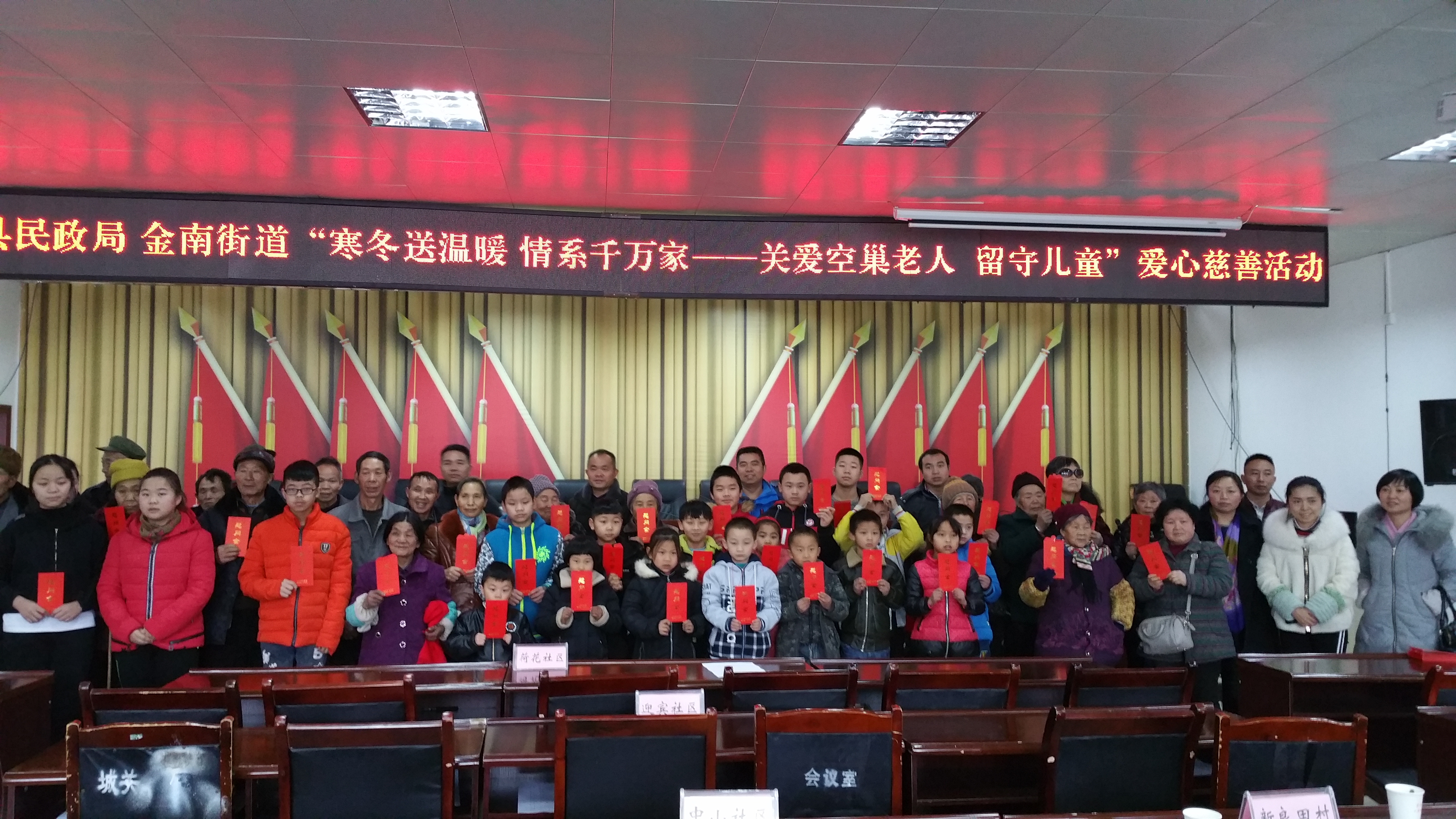 贵定县金南街道活动现场