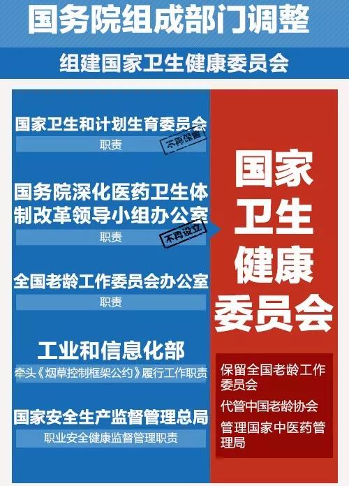 微信图片_20180313103544