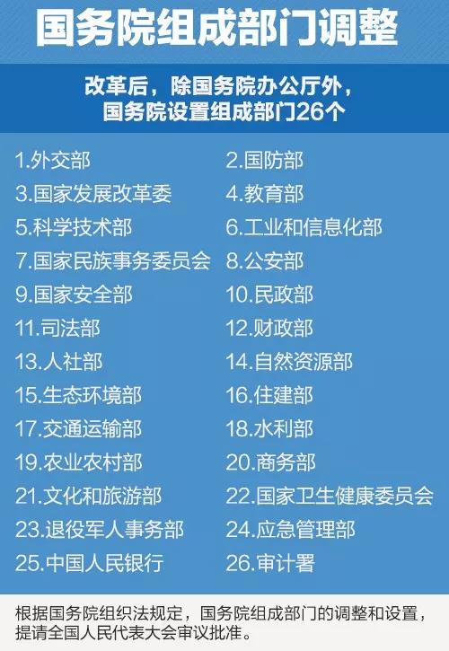 微信图片_20180313104255