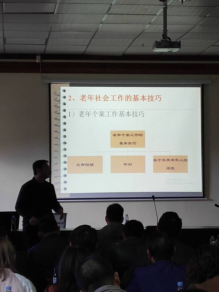 六盘水市