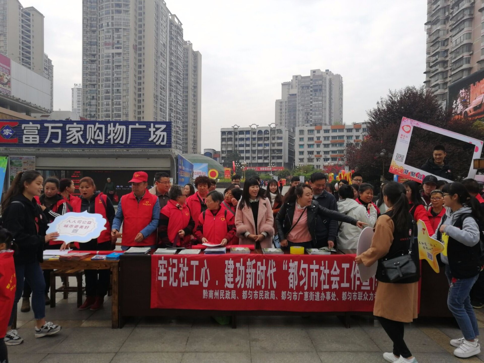 黔南州2