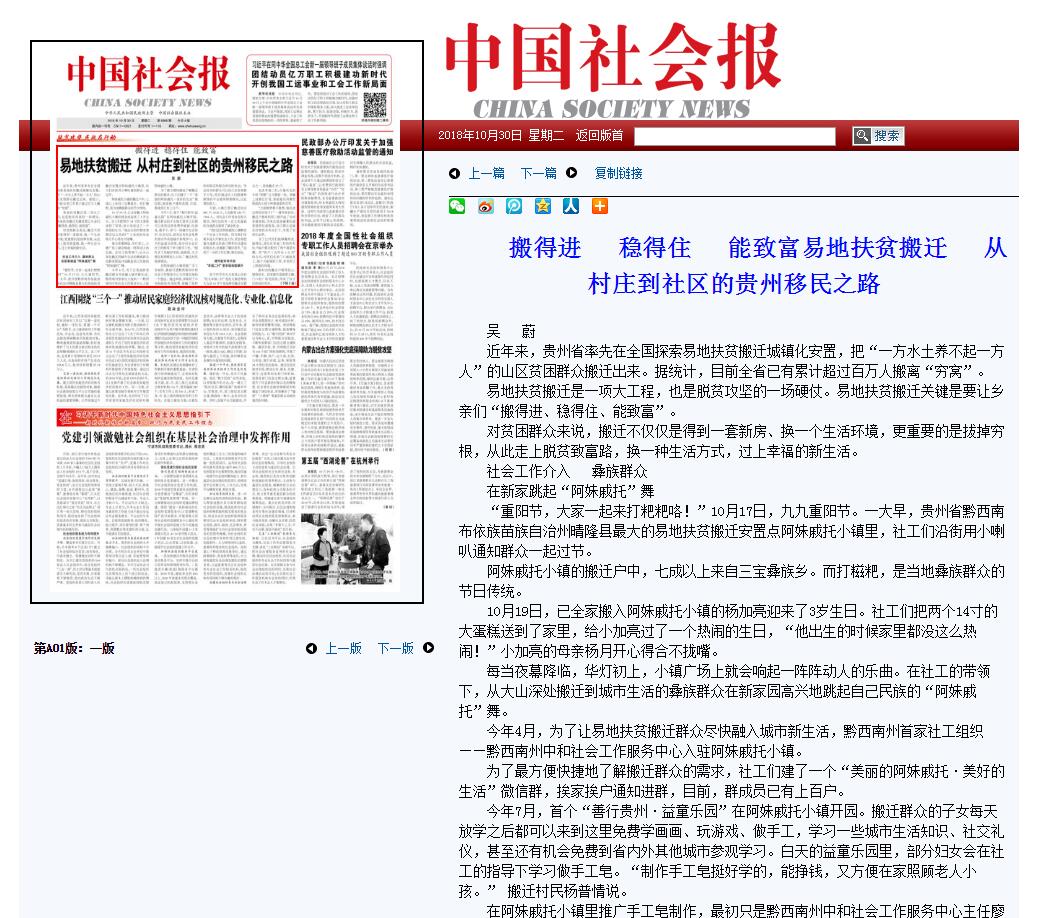 QQ截图20181030124749