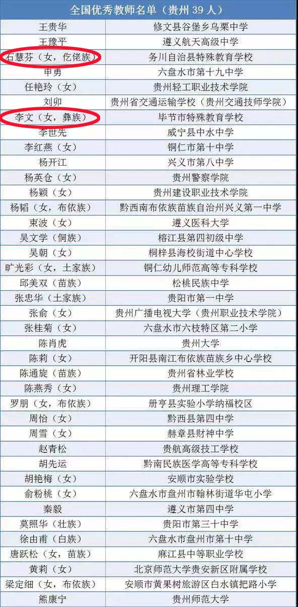 微信图片_20190910110004