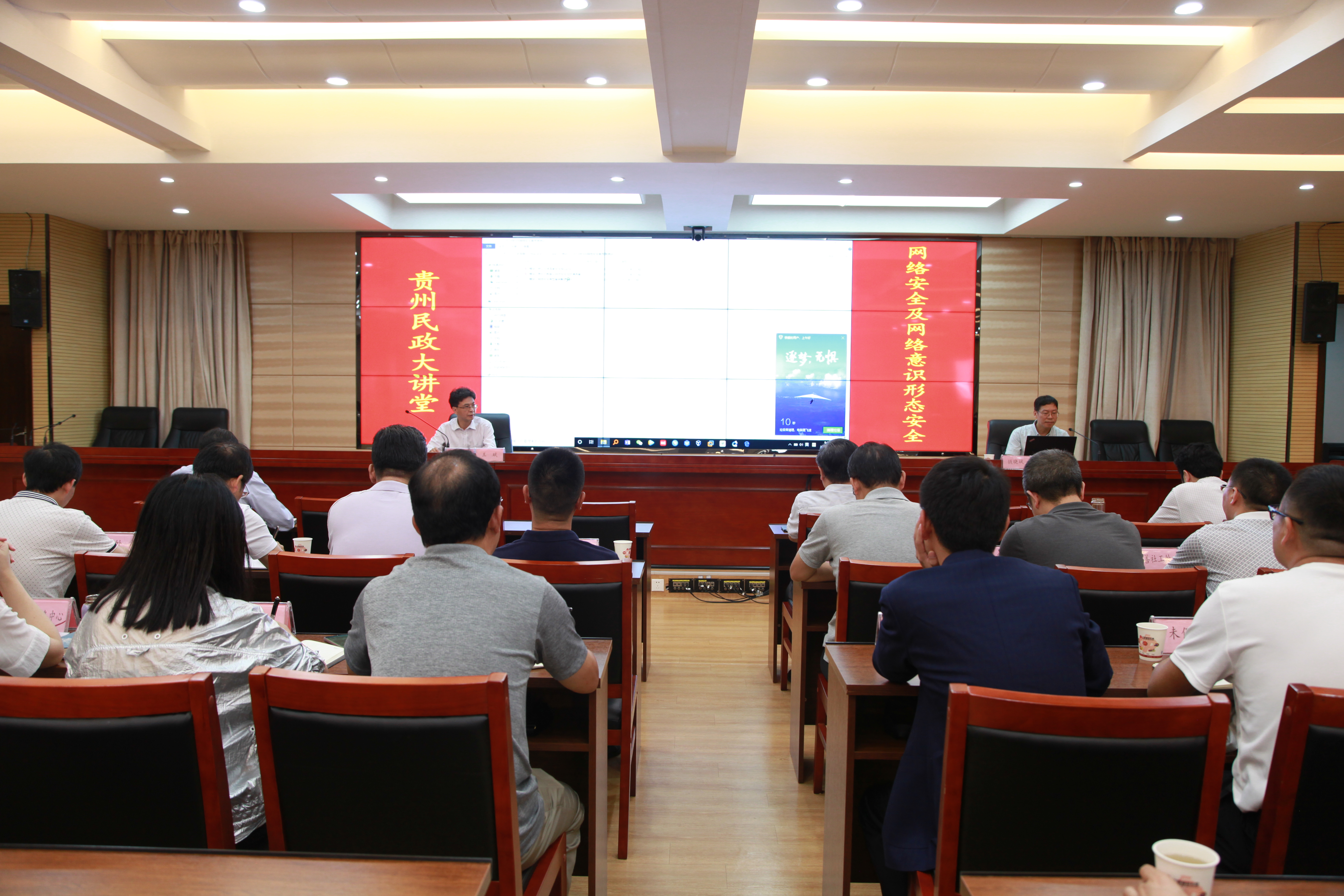 微信图片_20190916111412