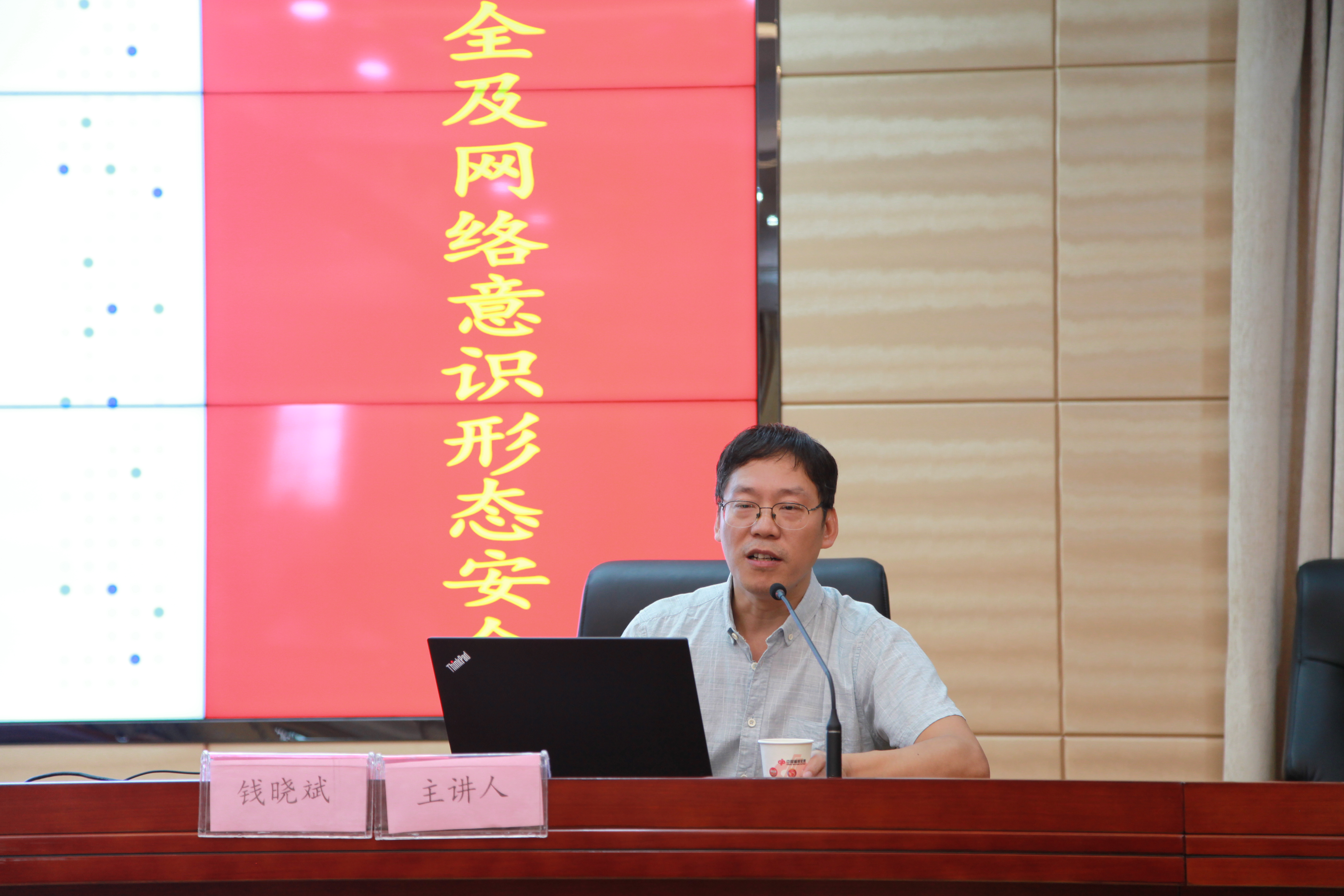 微信图片_20190916111426