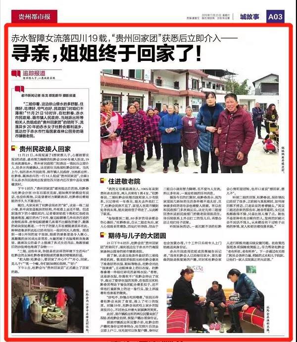 微信图片_20191123215548