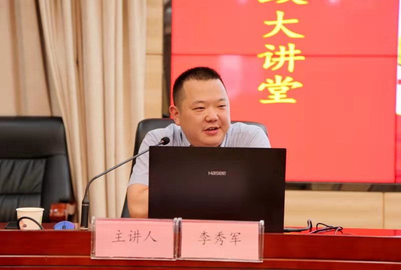 省民政厅举办社会主义建设道路的探索历程与基本经验专题讲座