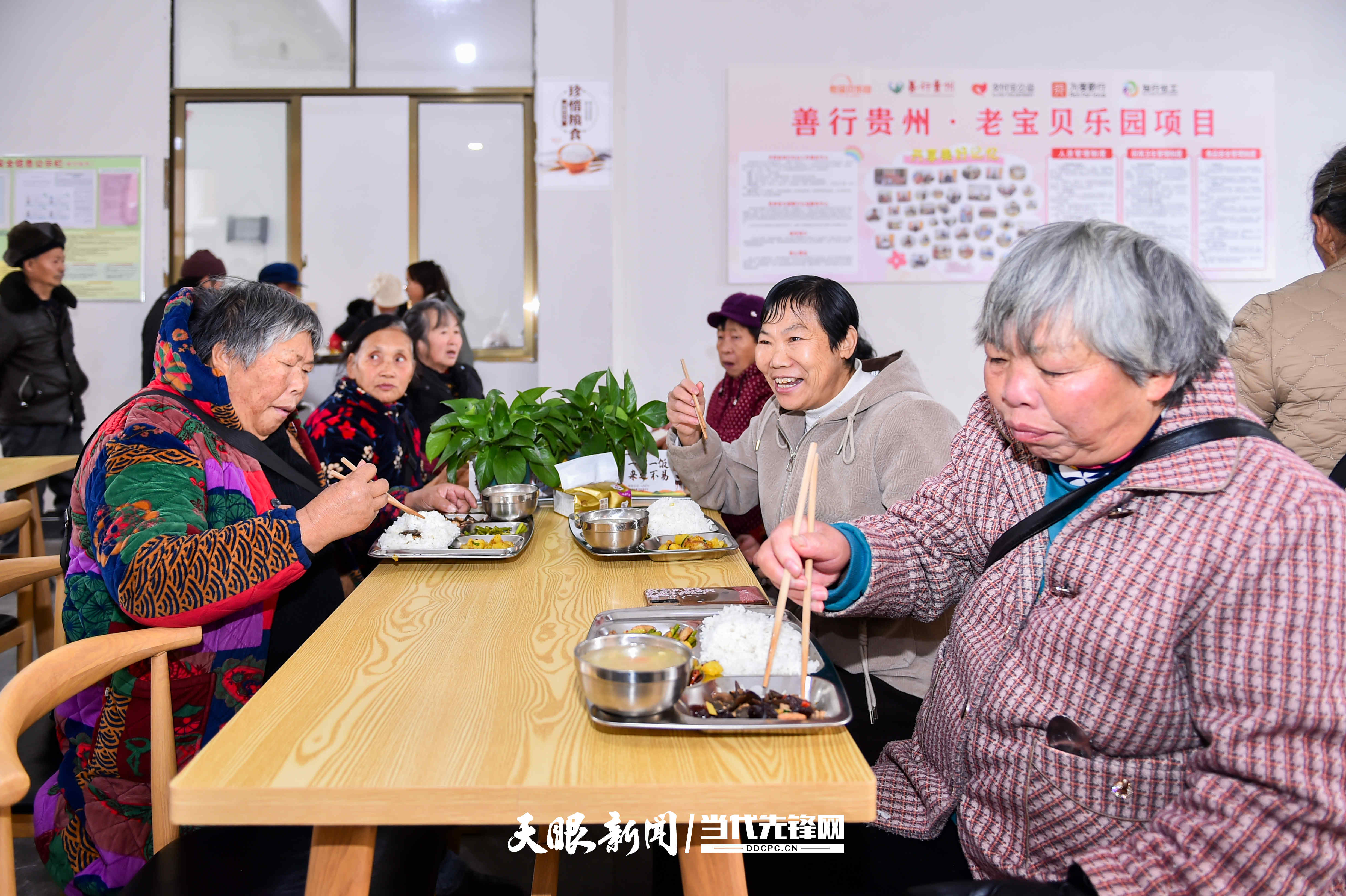 14.4 亿善款560 万人次受益 | 贵州慈善七年书写 “善行贵州”时代答卷