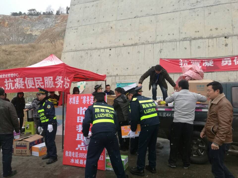 QQ图片20180202155047