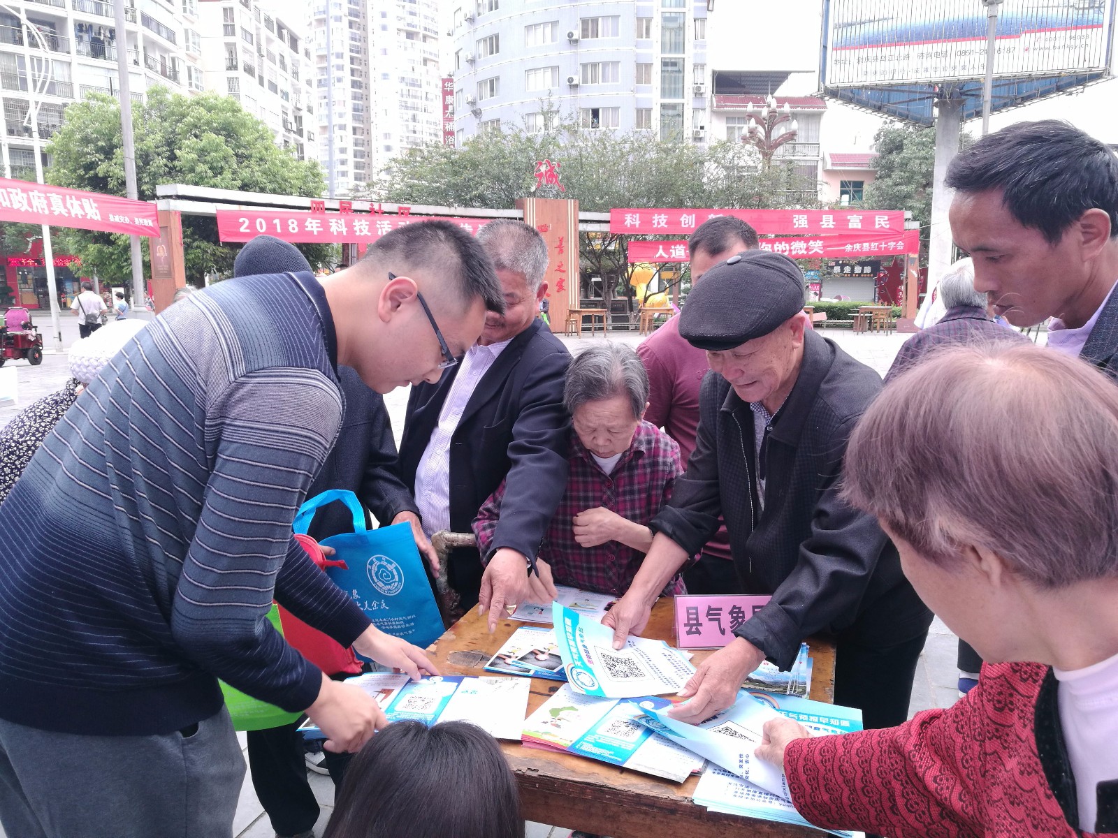 512宣传图片二_看图王