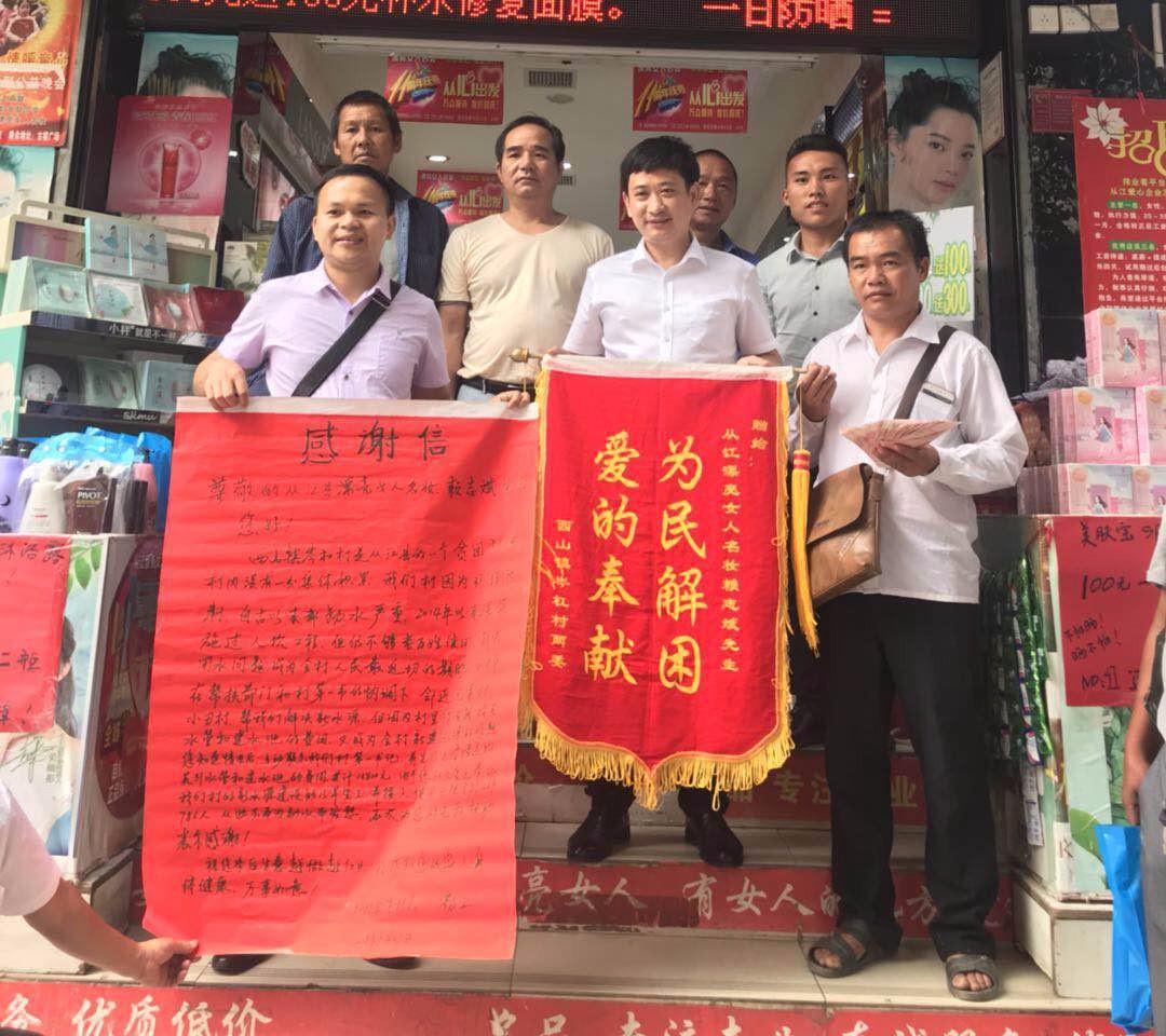图为