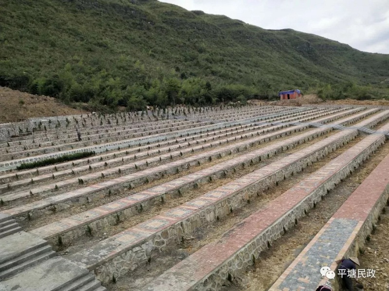 平塘3.webp.jpg
