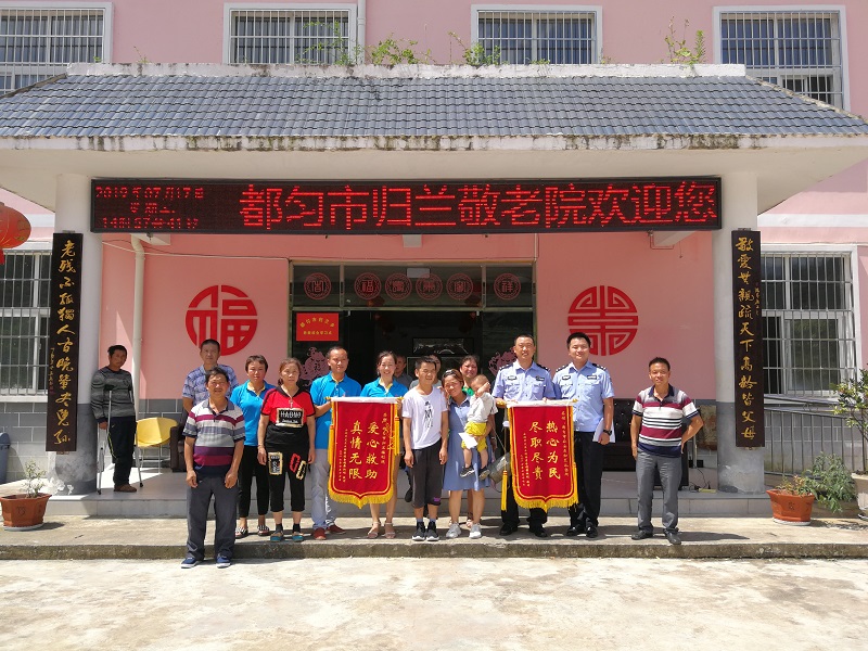 给派出所敬老院送锦旗.jpg