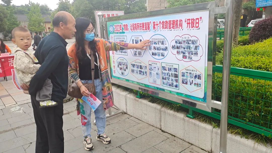 安顺市开展救助管理机构开放日主题宣传活动