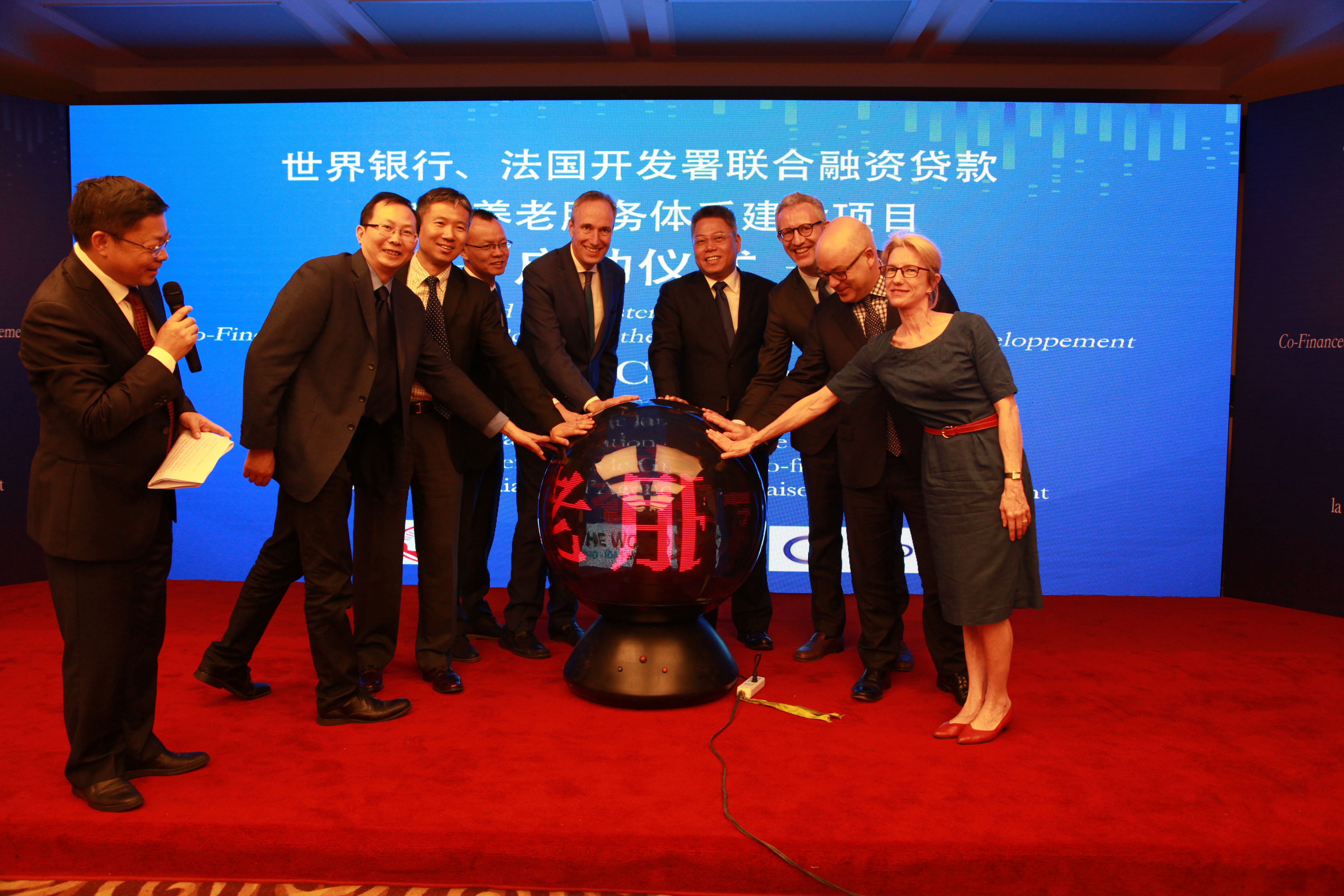 图7：启动项目水晶球