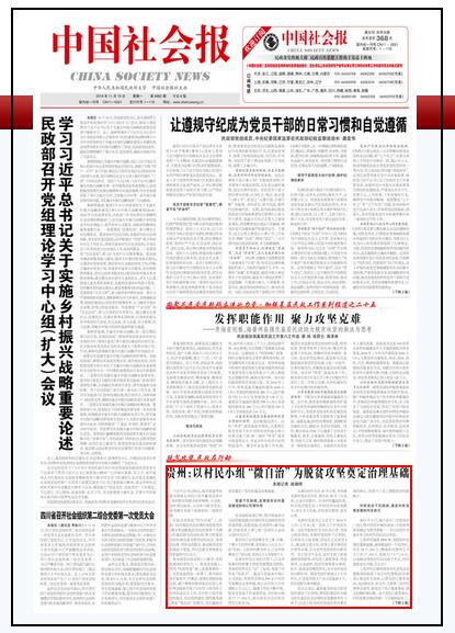 QQ截图20181119120602