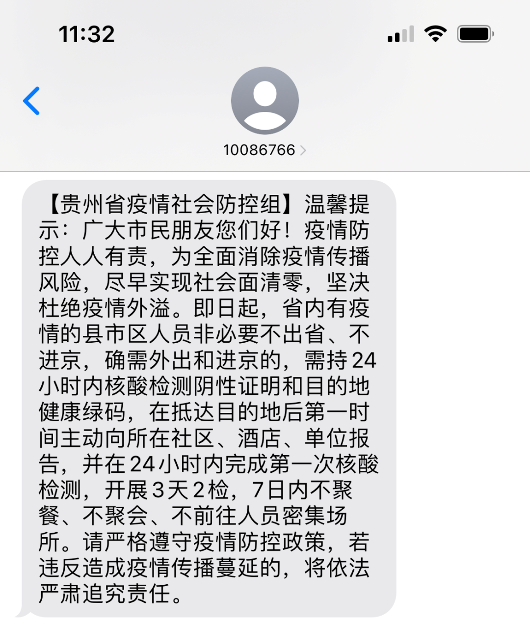 1663817806458521.png